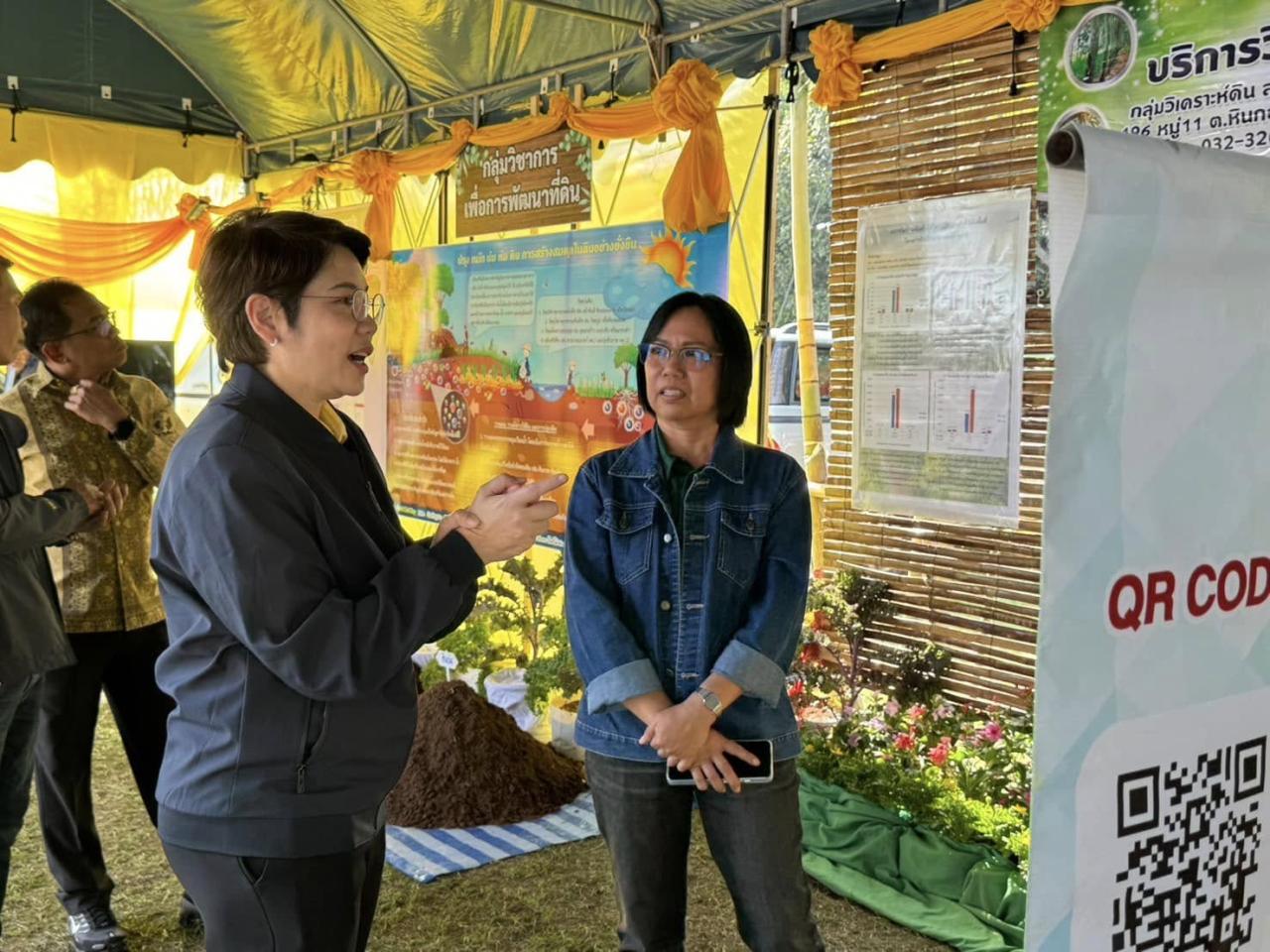 ภาพประกอบที่ 1