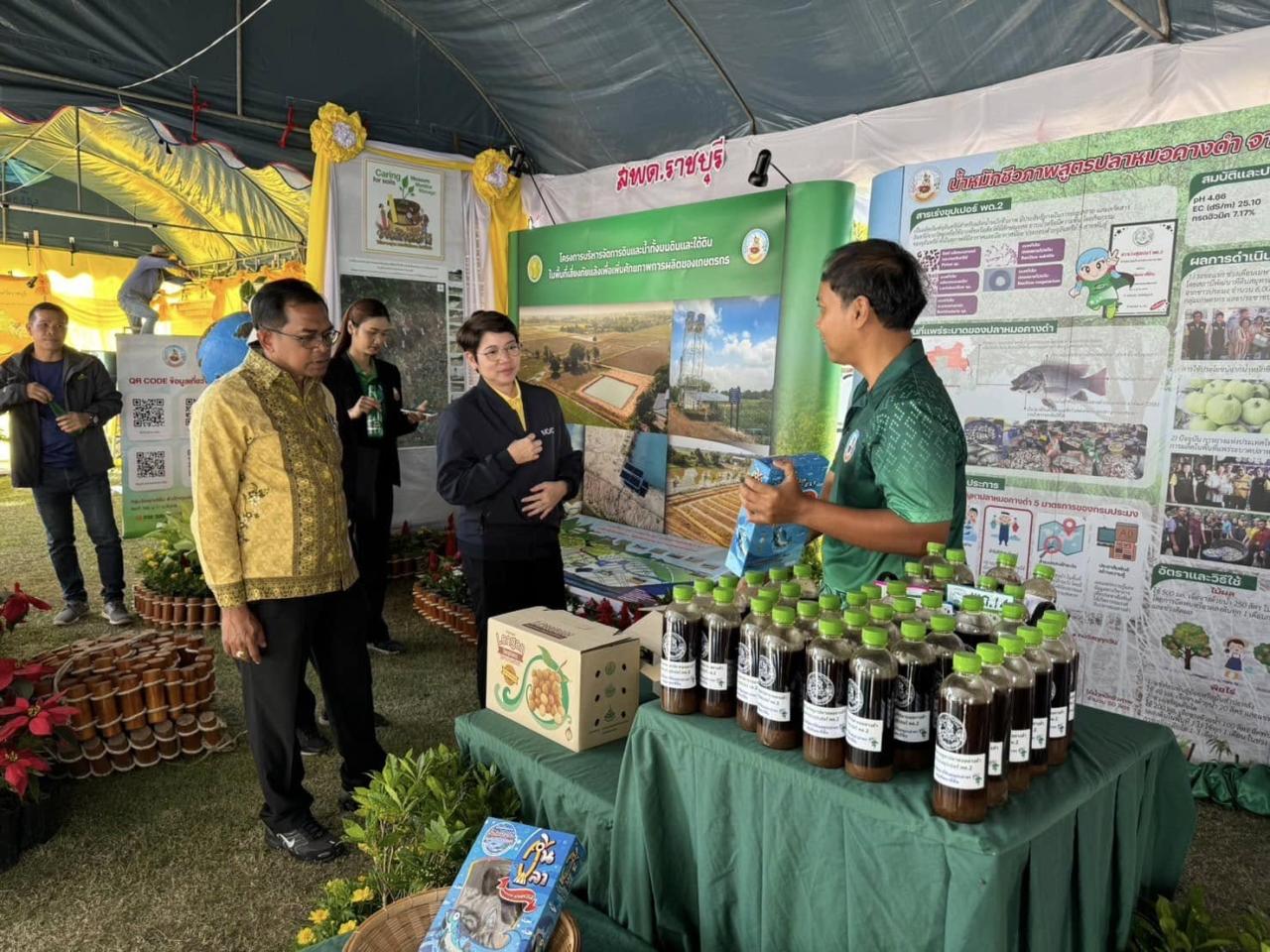 ภาพประกอบที่ 2