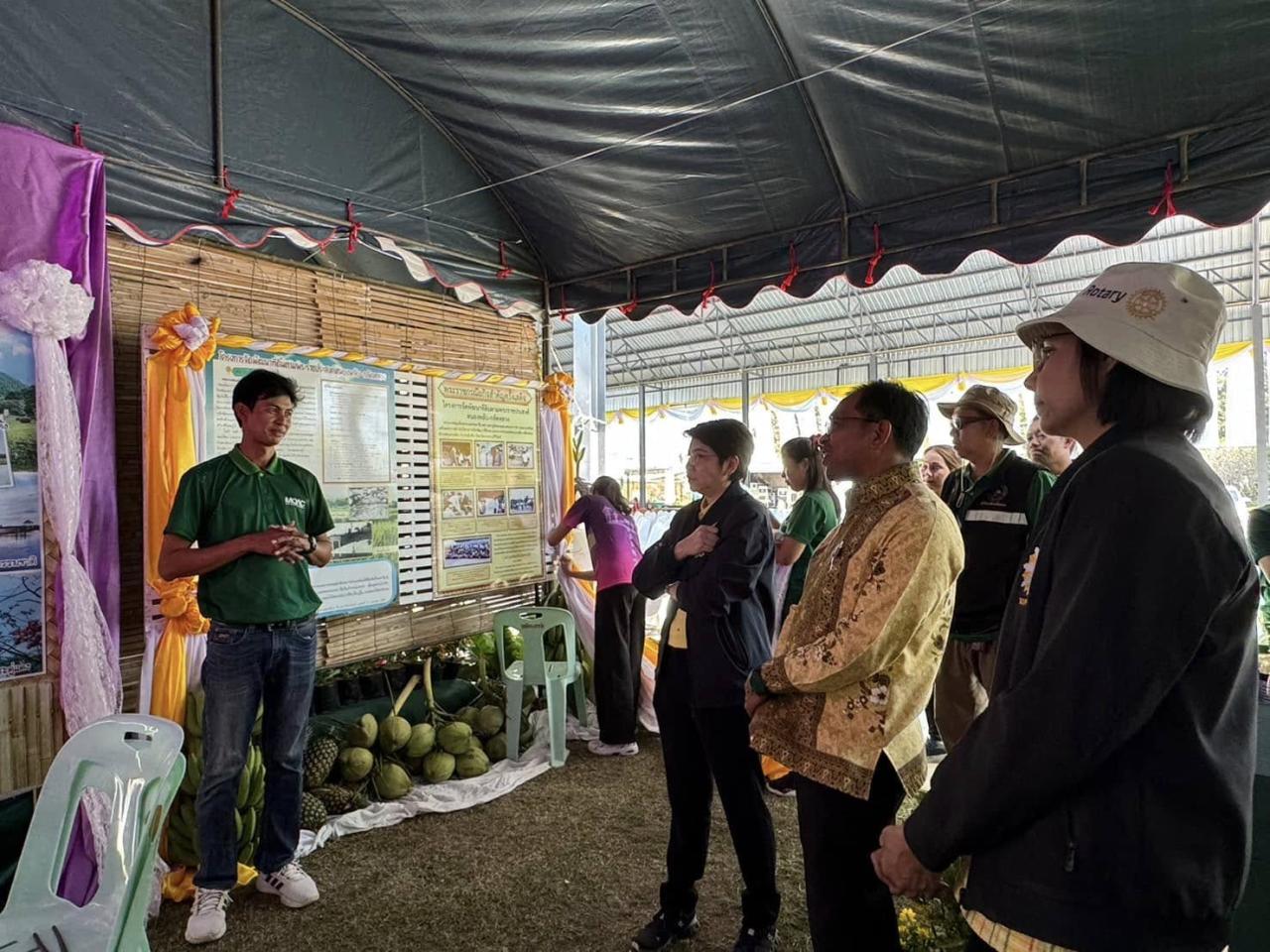 ภาพประกอบที่ 3