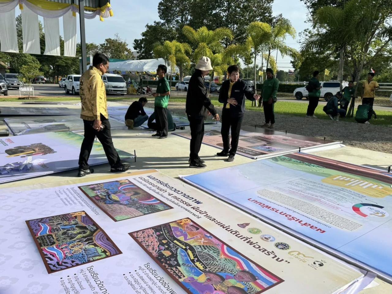 ภาพประกอบที่ 4