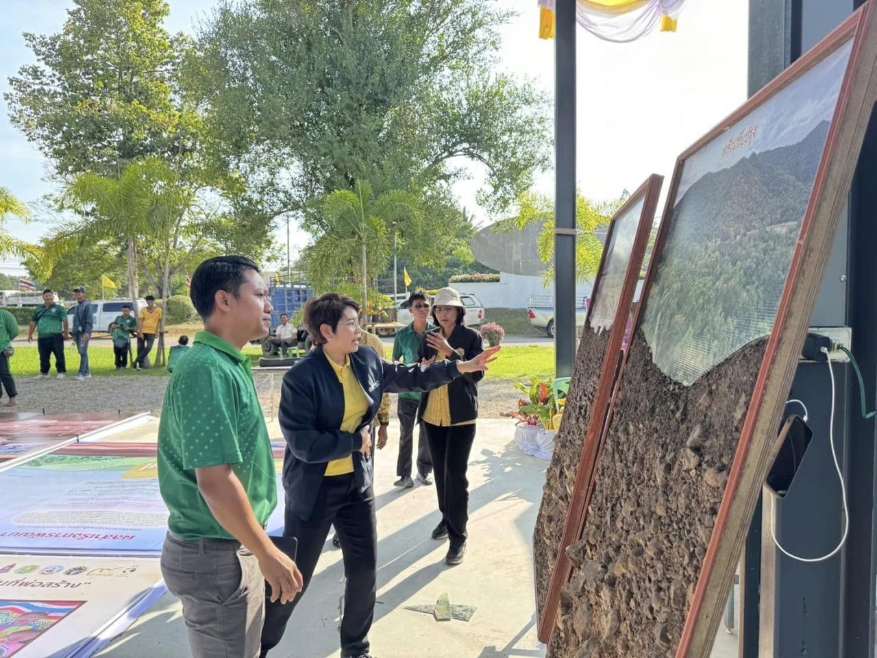 ภาพประกอบที่ 5