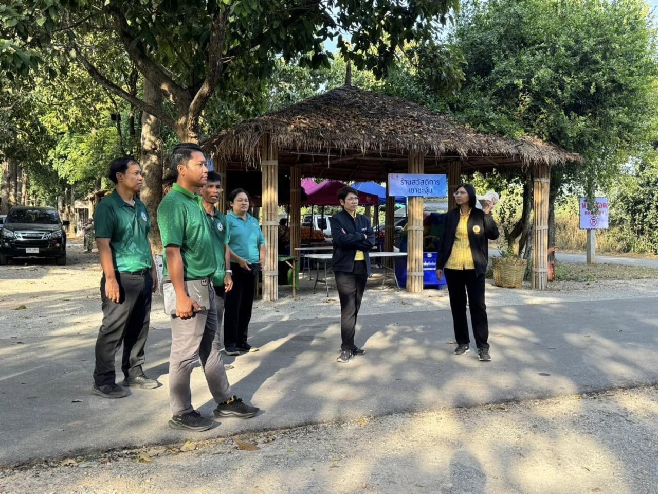 ภาพประกอบที่ 8