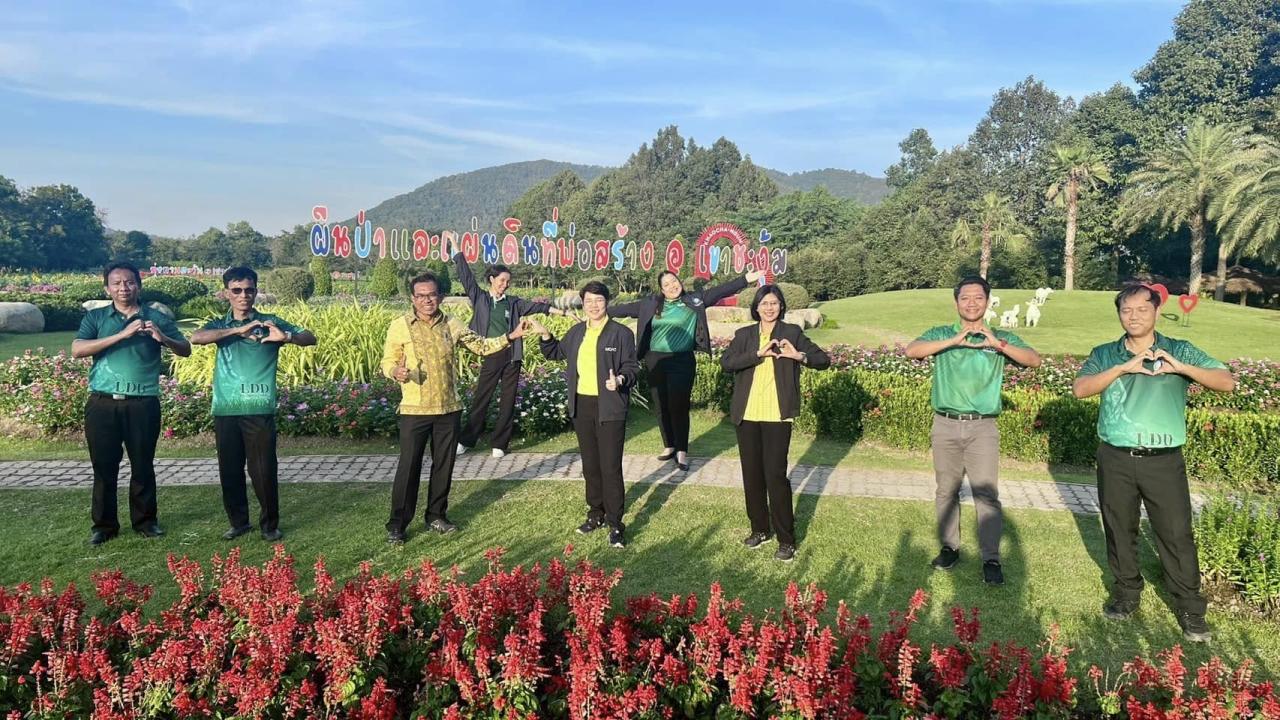 ภาพประกอบที่ 10