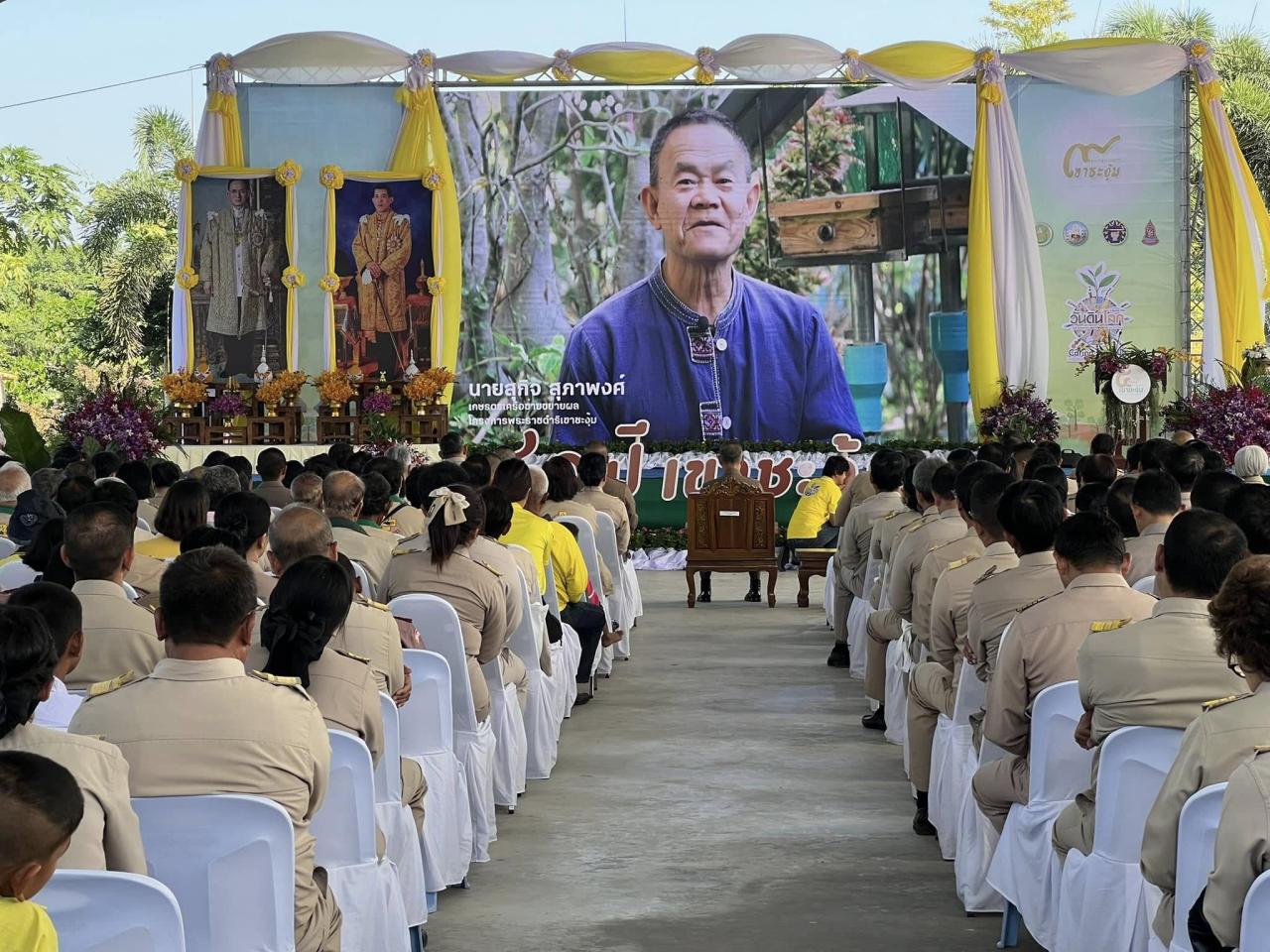ภาพประกอบที่ 6
