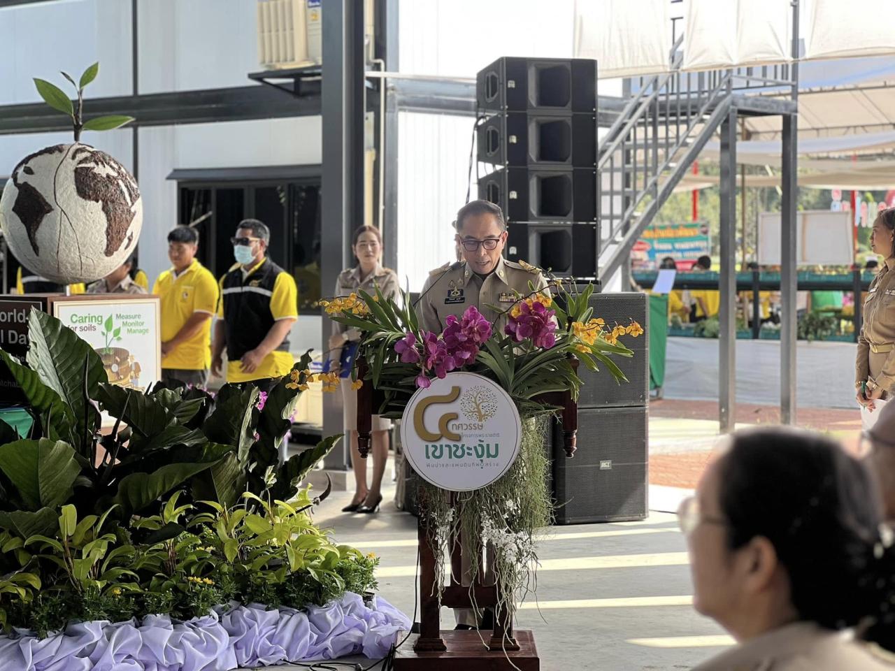 ภาพประกอบที่ 7