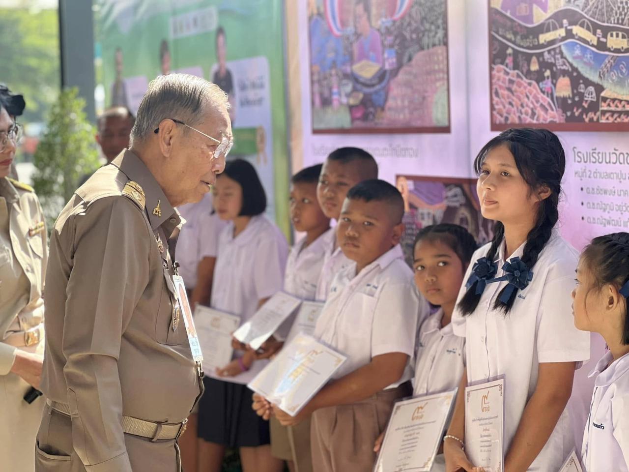 ภาพประกอบที่ 12