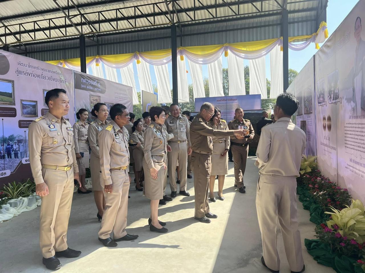 ภาพประกอบที่ 14