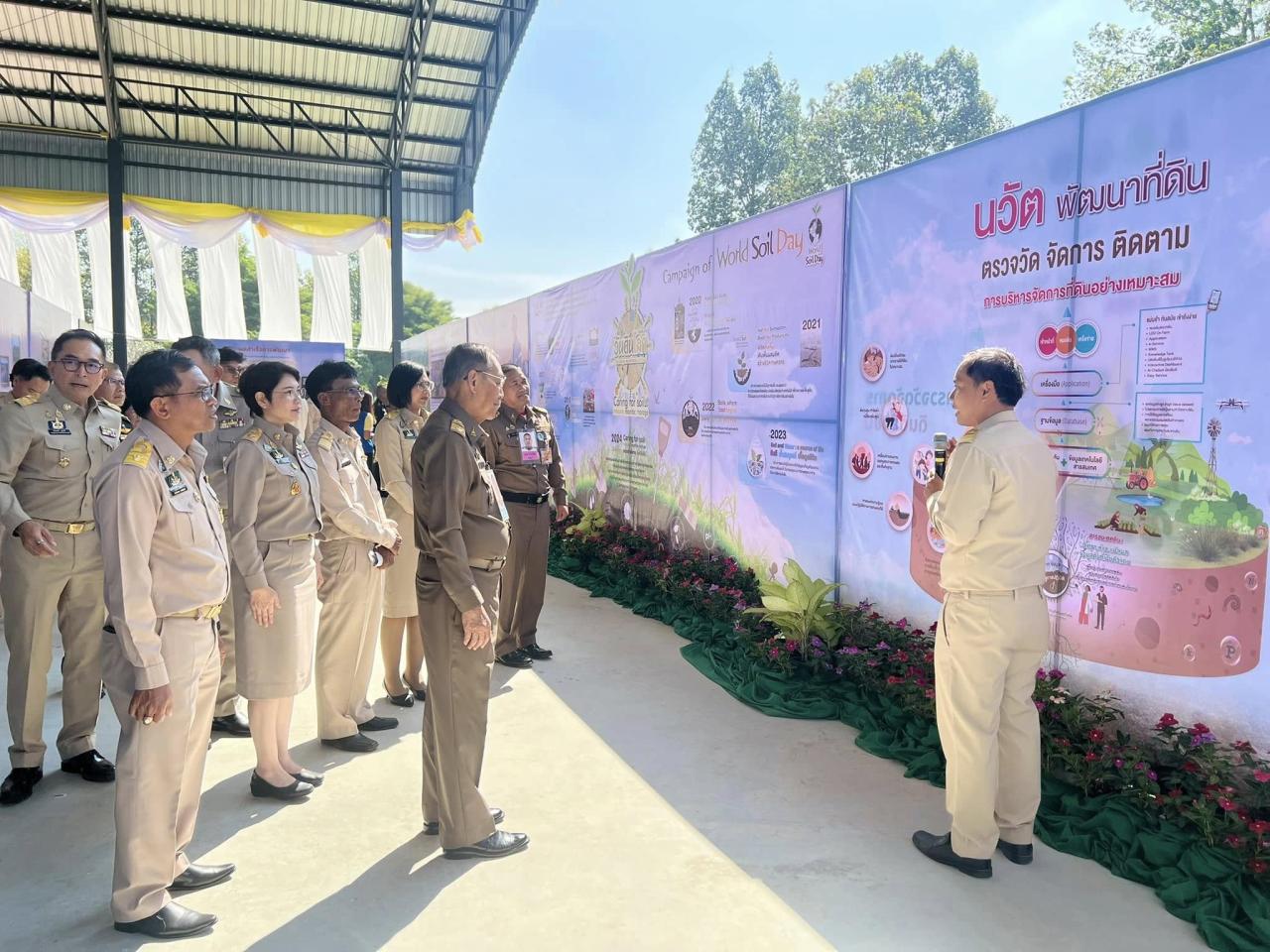 ภาพประกอบที่ 15