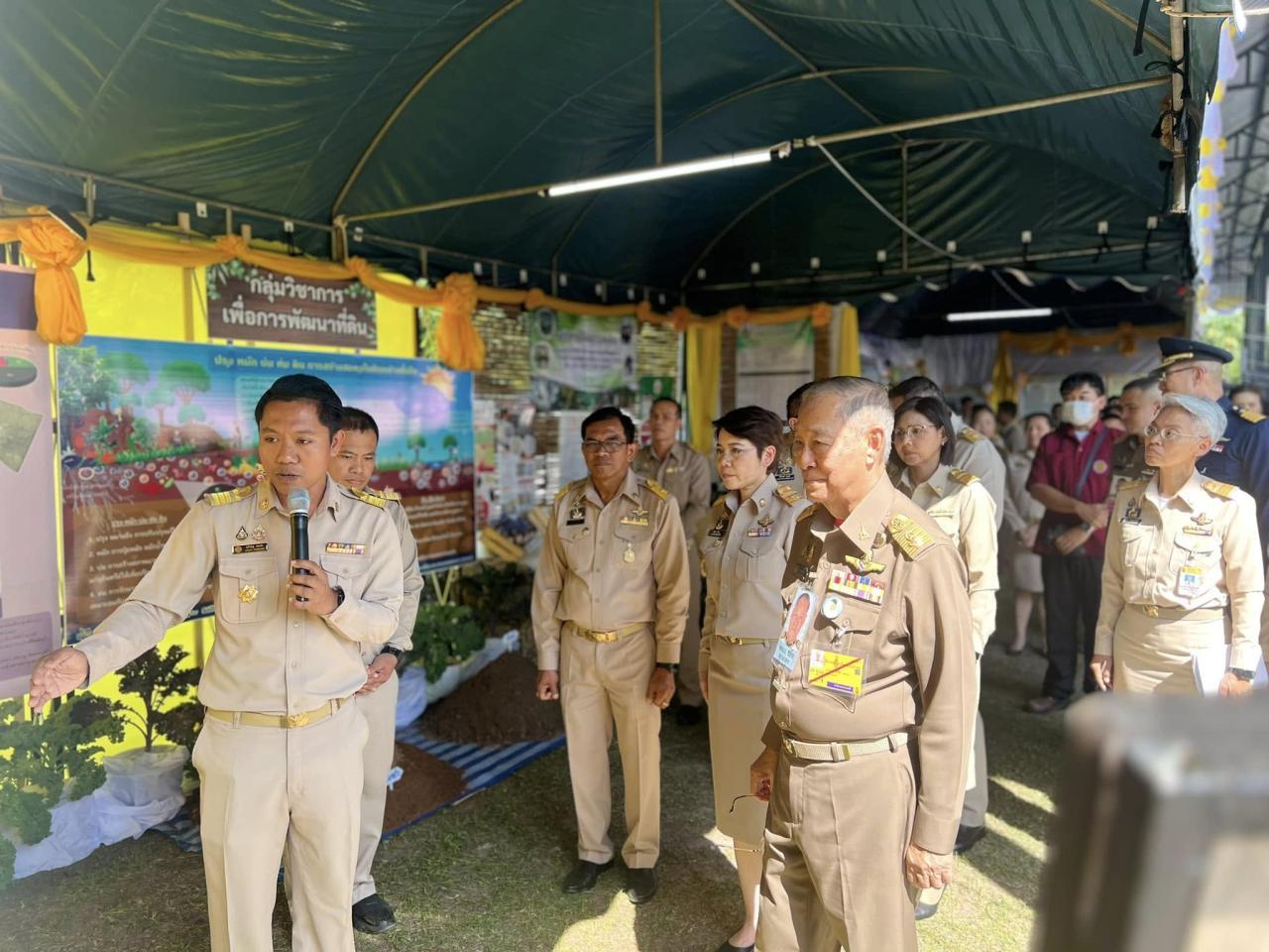 ภาพประกอบที่ 16