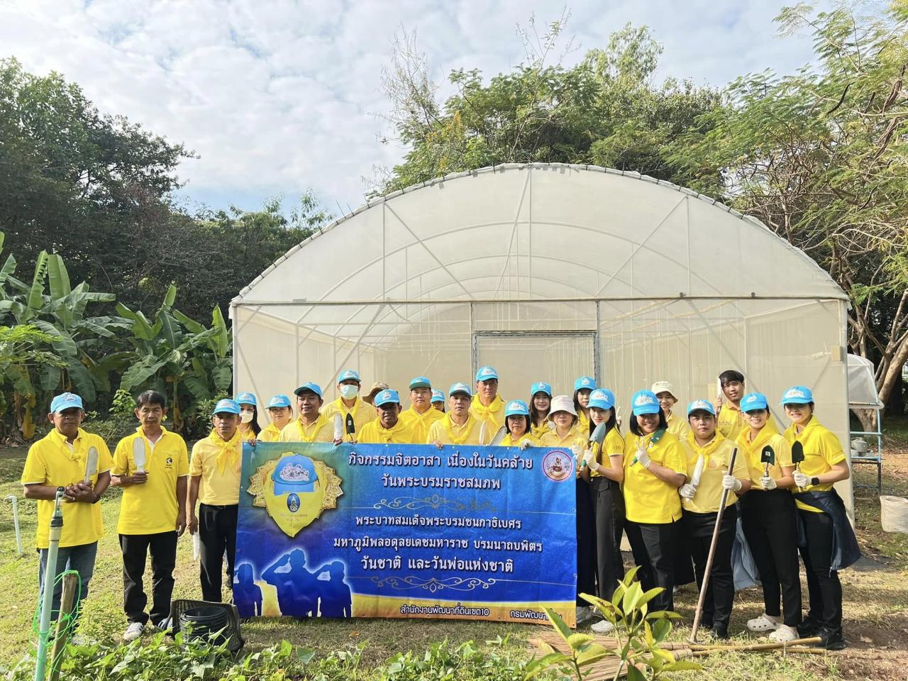 ภาพประกอบที่ 7