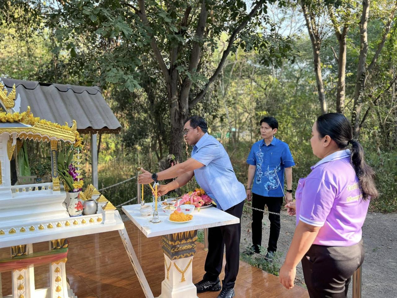 ภาพประกอบที่ 2