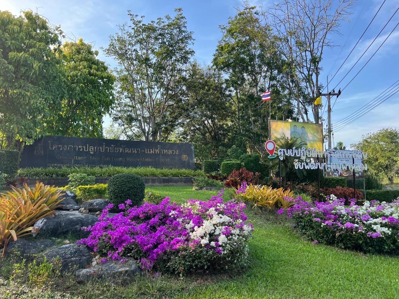 ภาพประกอบที่ 0