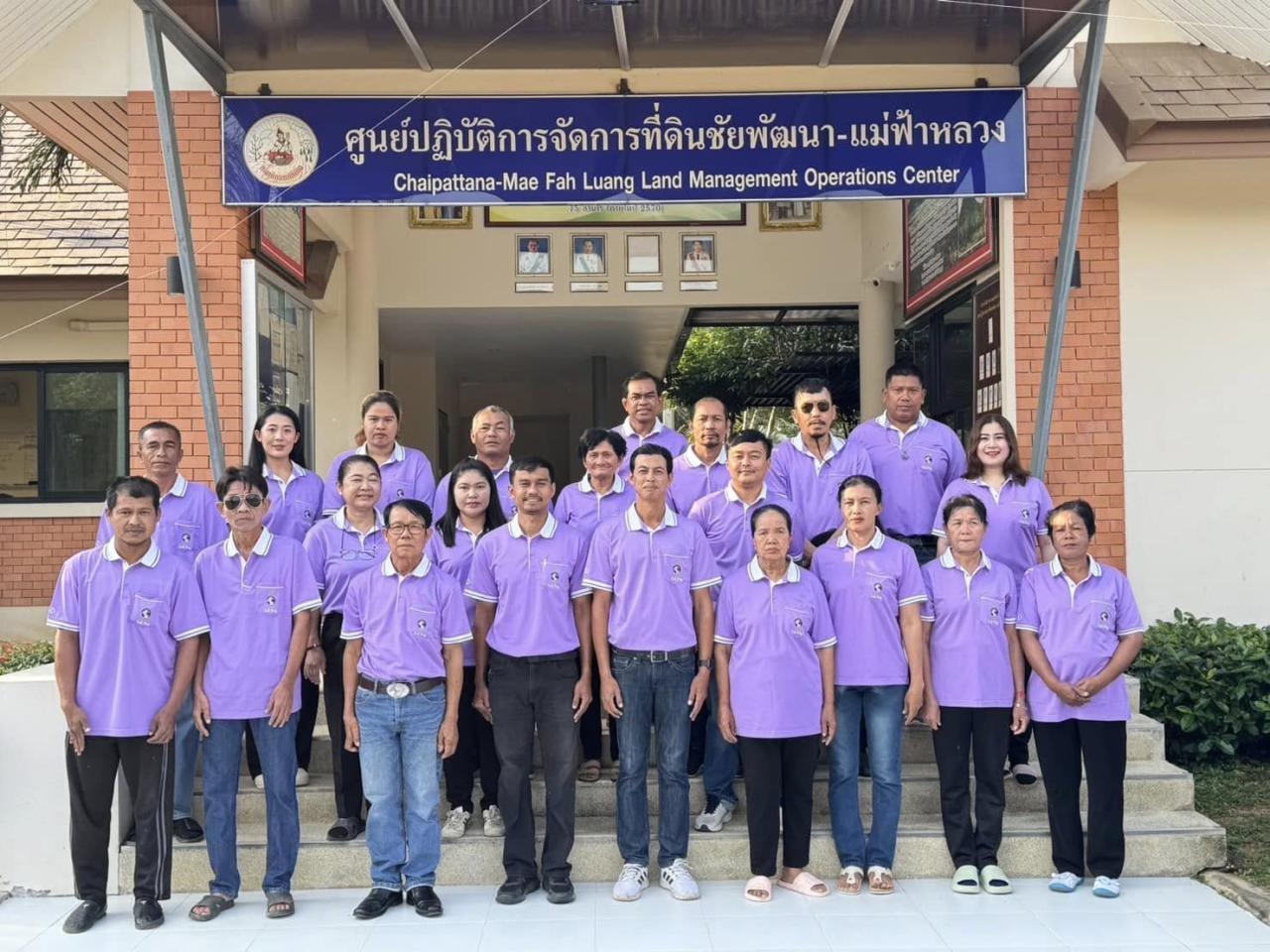 ภาพประกอบที่ 2