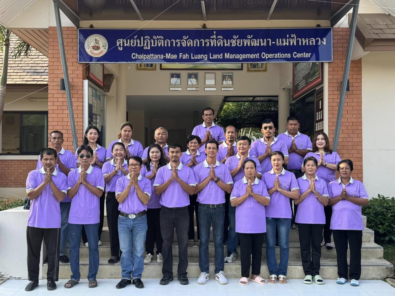 ภาพประกอบที่ 3