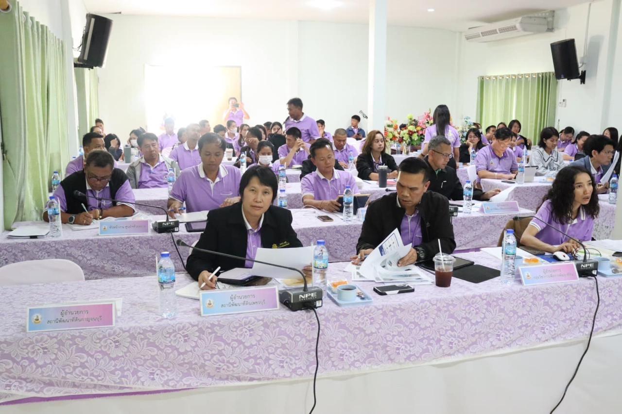 ภาพประกอบที่ 2