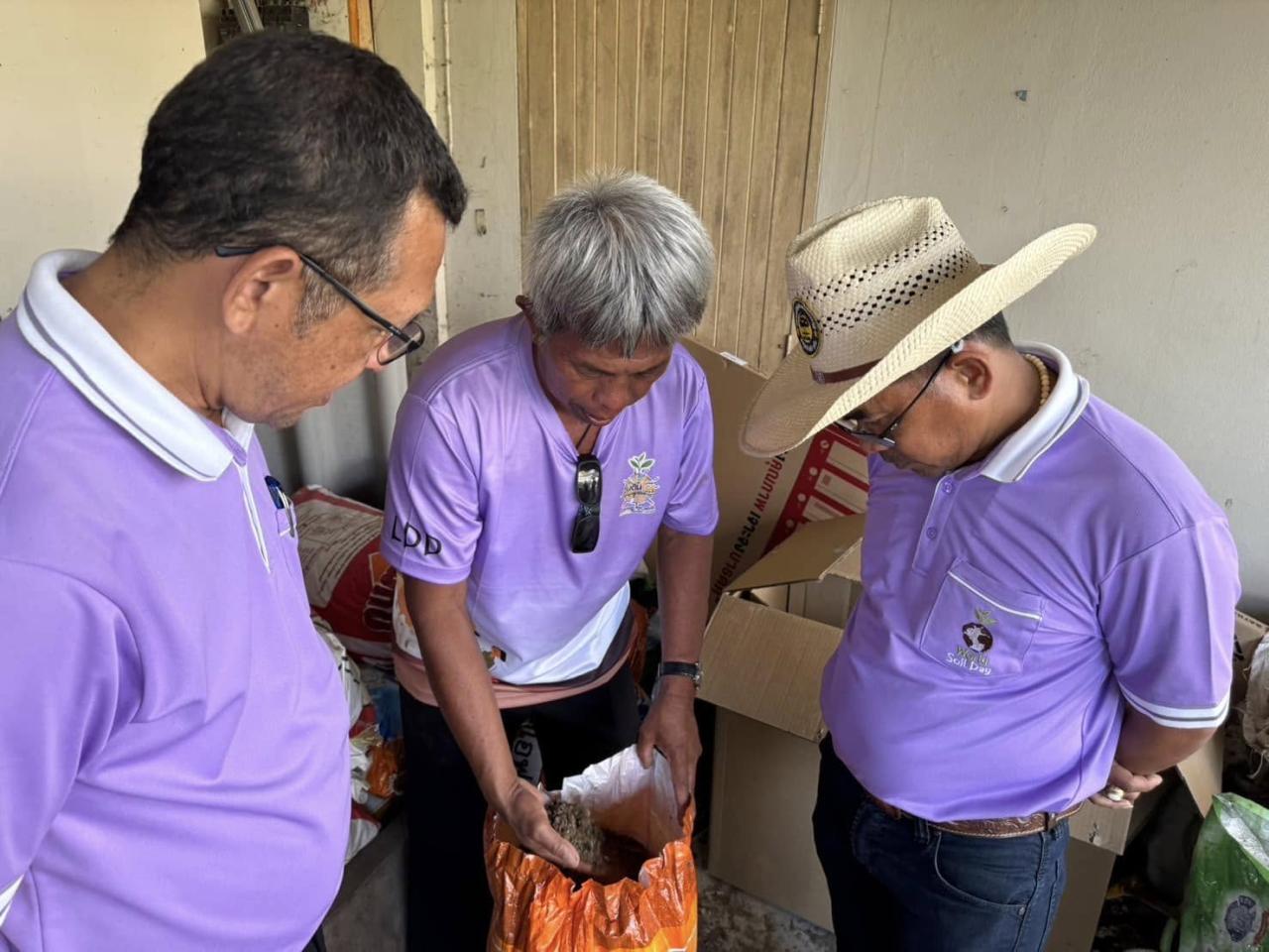 ภาพประกอบที่ 4