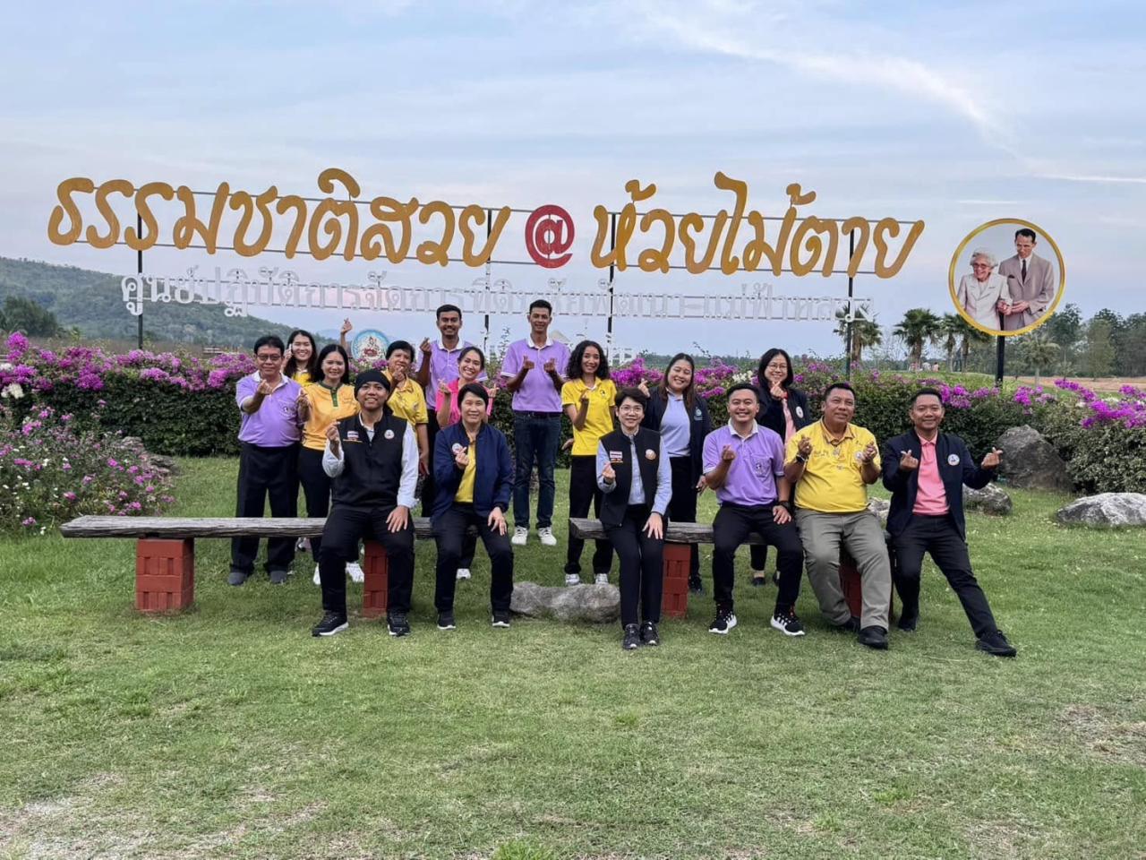 ภาพประกอบที่ 6