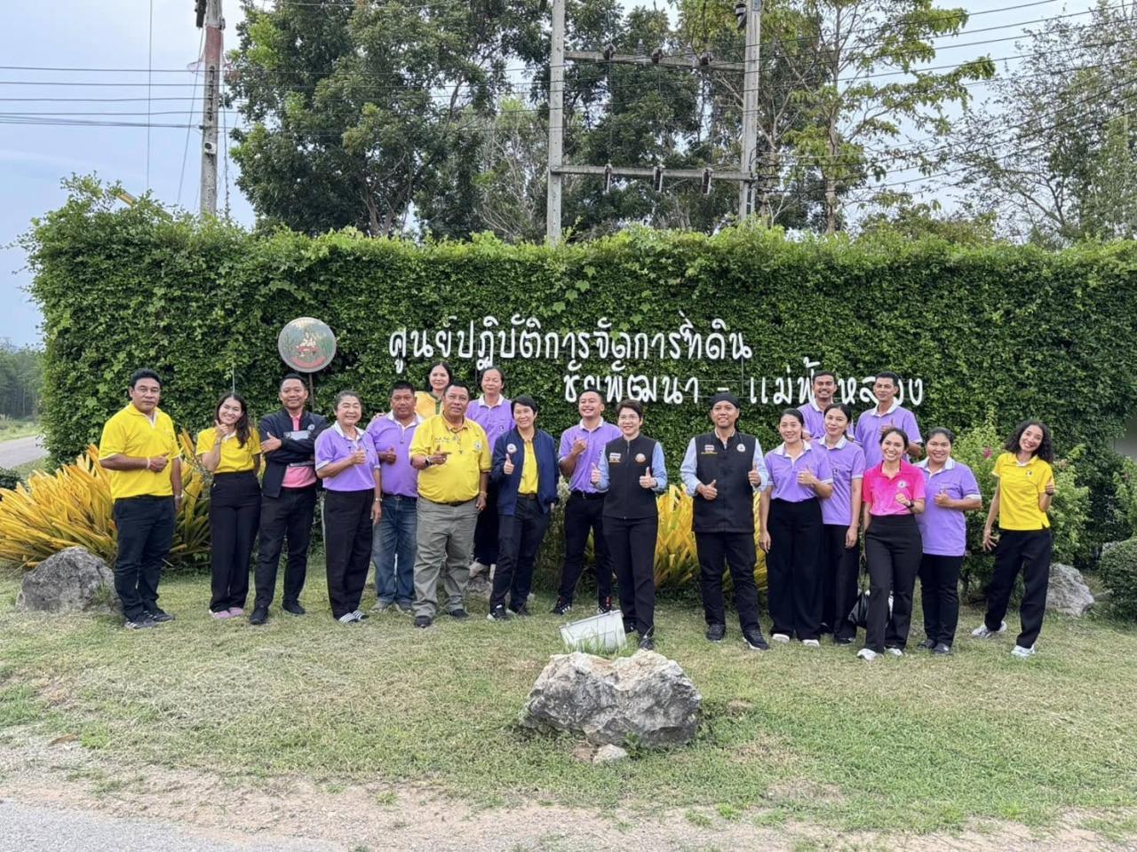 ภาพประกอบที่ 7