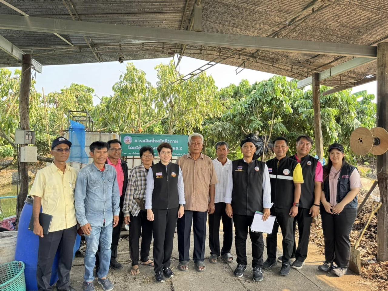 ภาพประกอบที่ 8