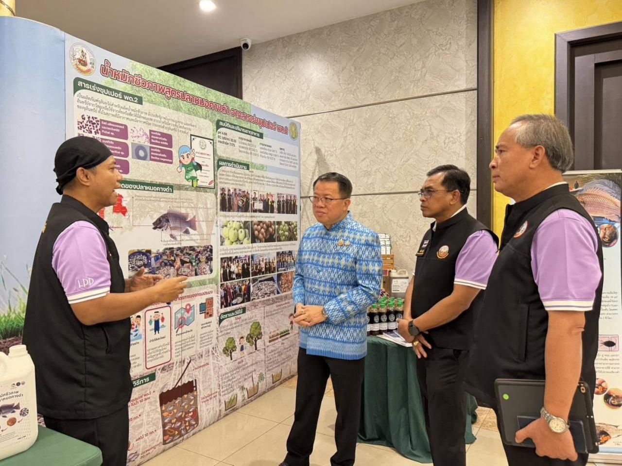 ภาพประกอบที่ 4