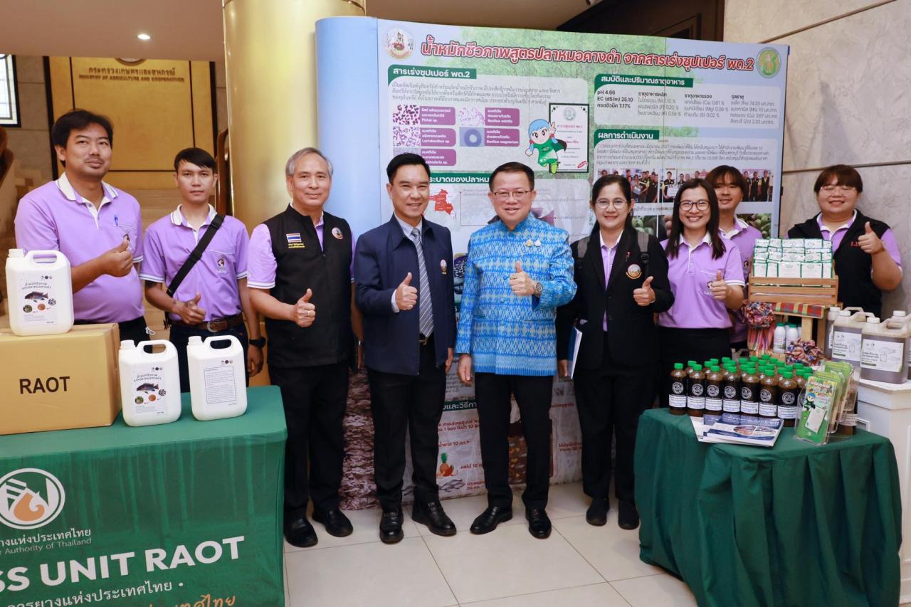 ภาพประกอบที่ 5