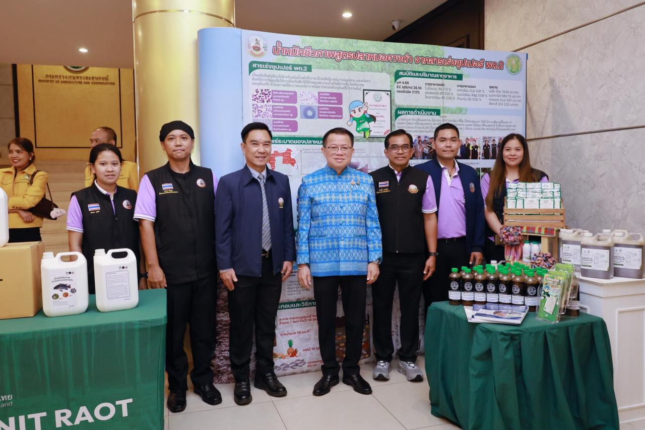 ภาพประกอบที่ 6