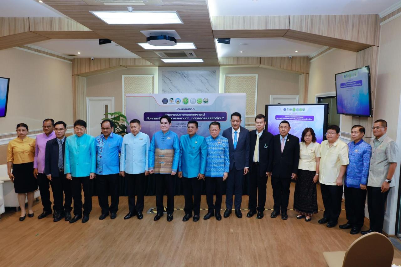 ภาพประกอบที่ 7