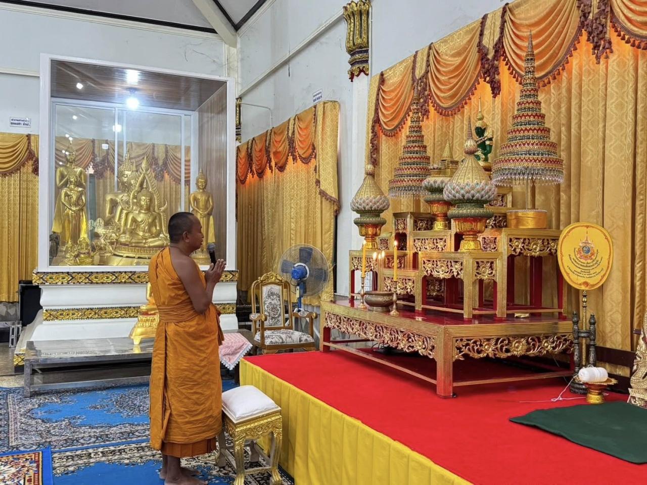 ภาพประกอบที่ 3