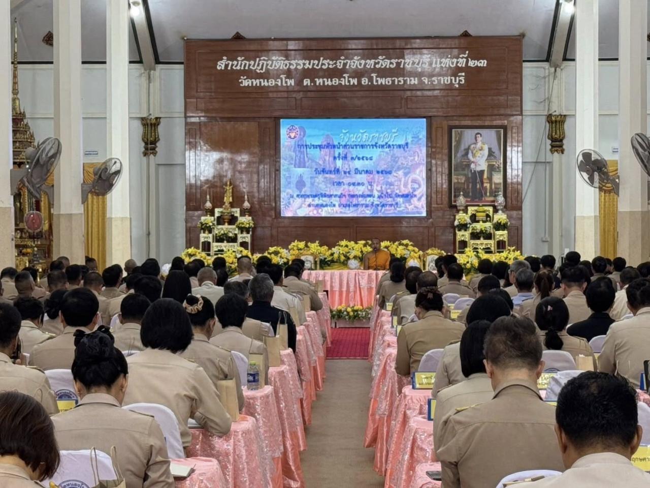 ภาพประกอบที่ 4