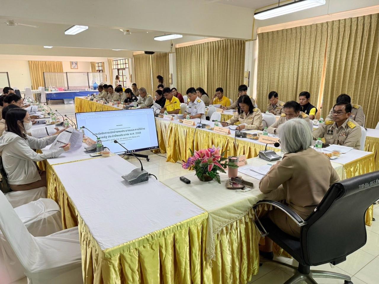 ภาพประกอบที่ 1