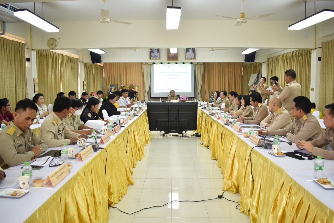 ภาพประกอบที่ 2