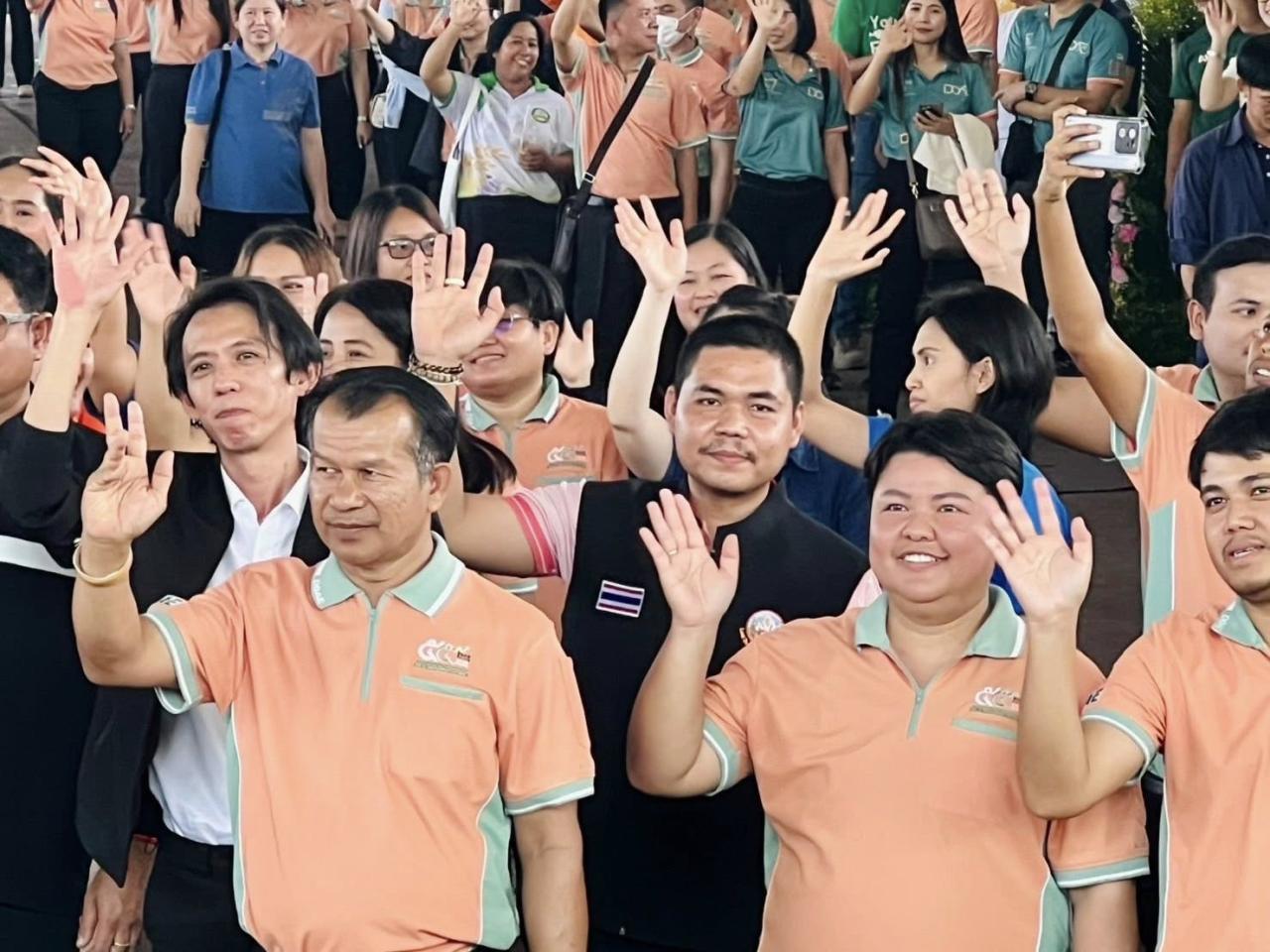 ภาพประกอบที่ 1