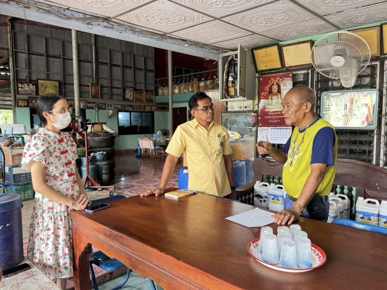 ภาพประกอบที่ 1