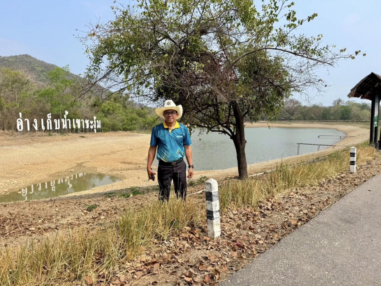 ภาพประกอบที่ 3