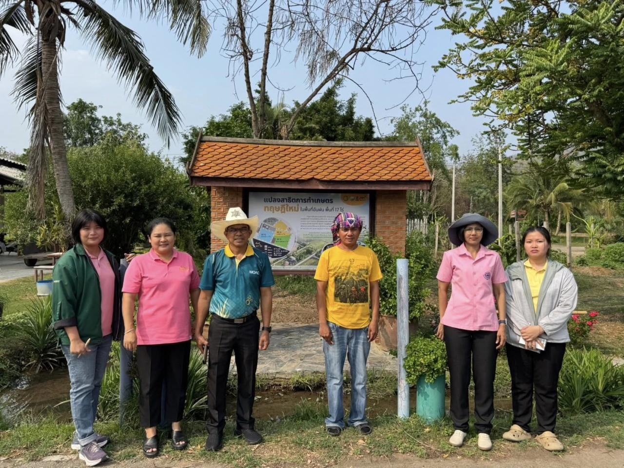 ภาพประกอบที่ 4