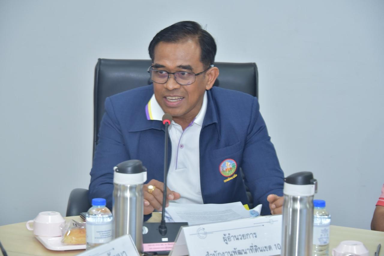 ภาพประกอบที่ 0