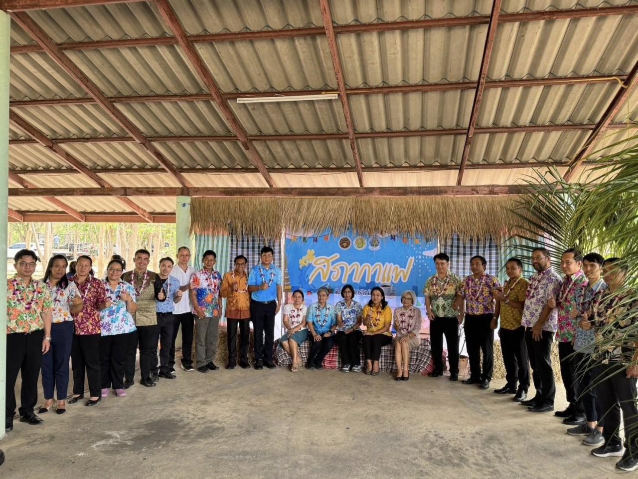 ภาพประกอบที่ 2