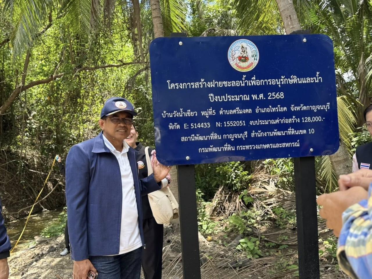 ภาพประกอบที่ 0