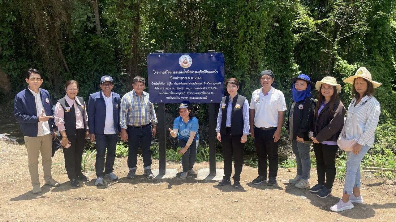 ภาพประกอบที่ 7