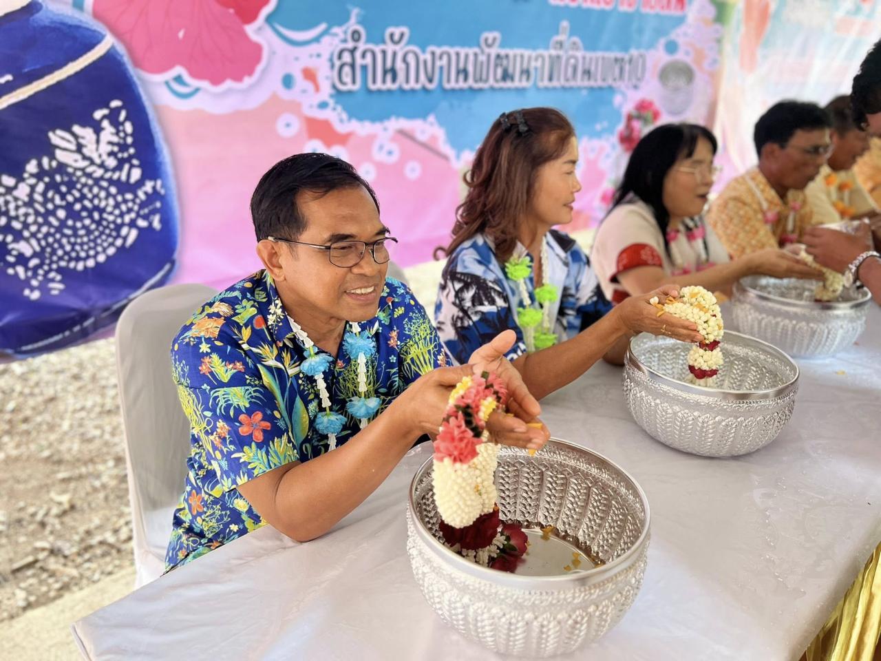 ภาพประกอบที่ 4