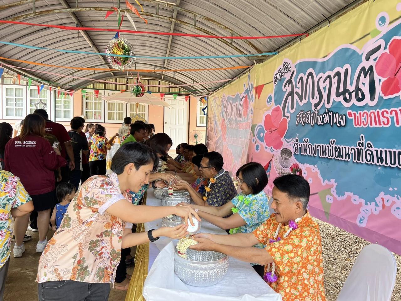 ภาพประกอบที่ 6