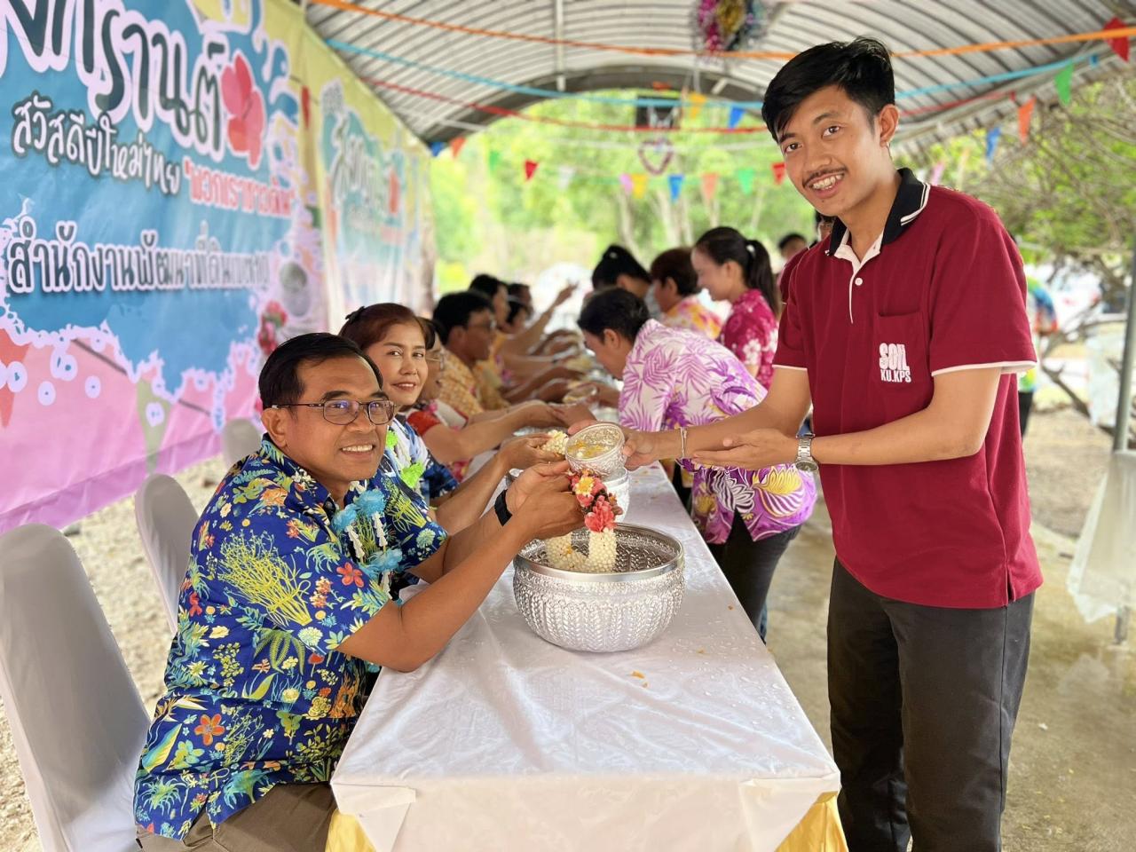 ภาพประกอบที่ 7