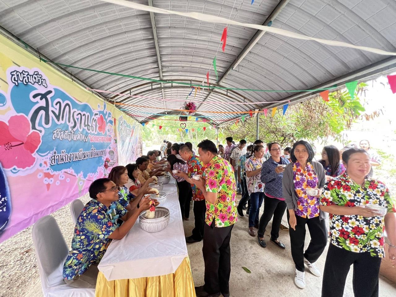 ภาพประกอบที่ 8