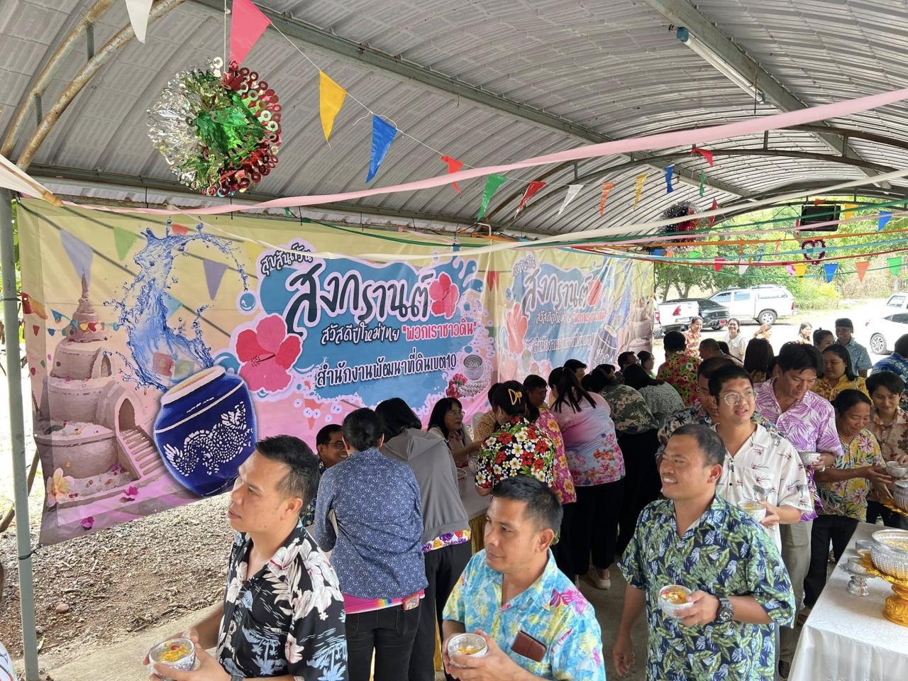 ภาพประกอบที่ 9