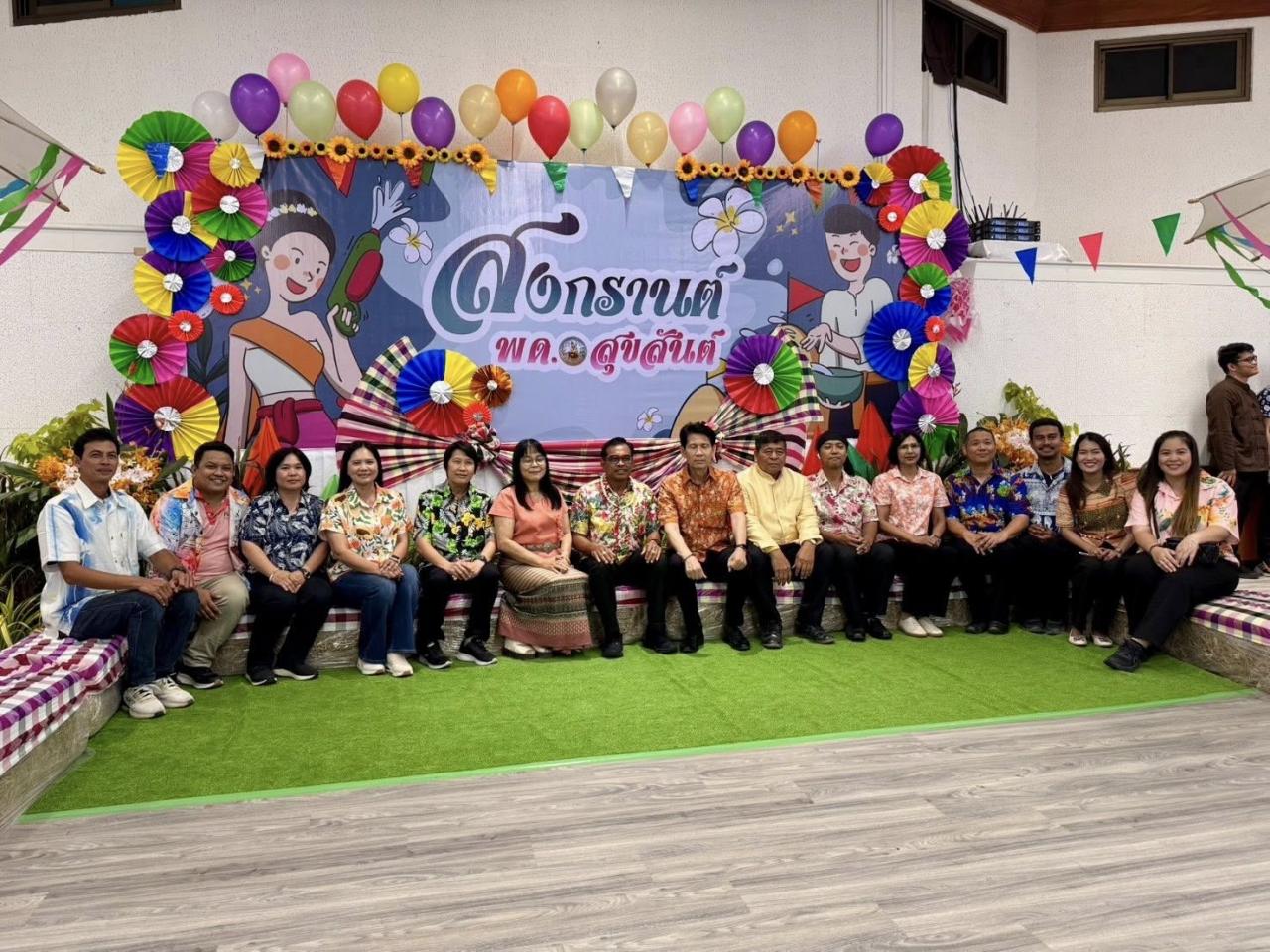 ภาพประกอบที่ 5