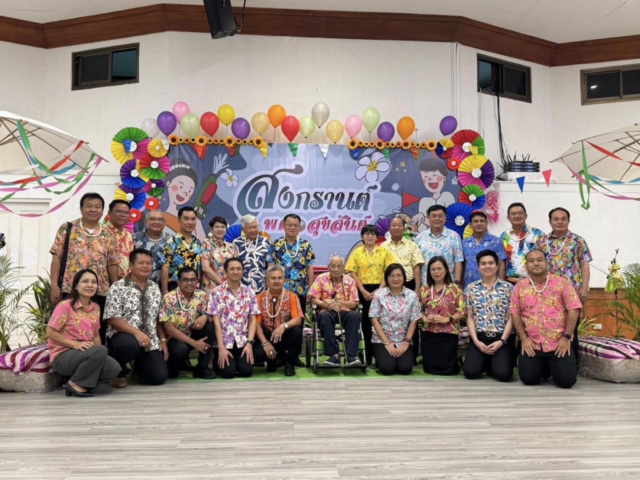 ภาพประกอบที่ 6