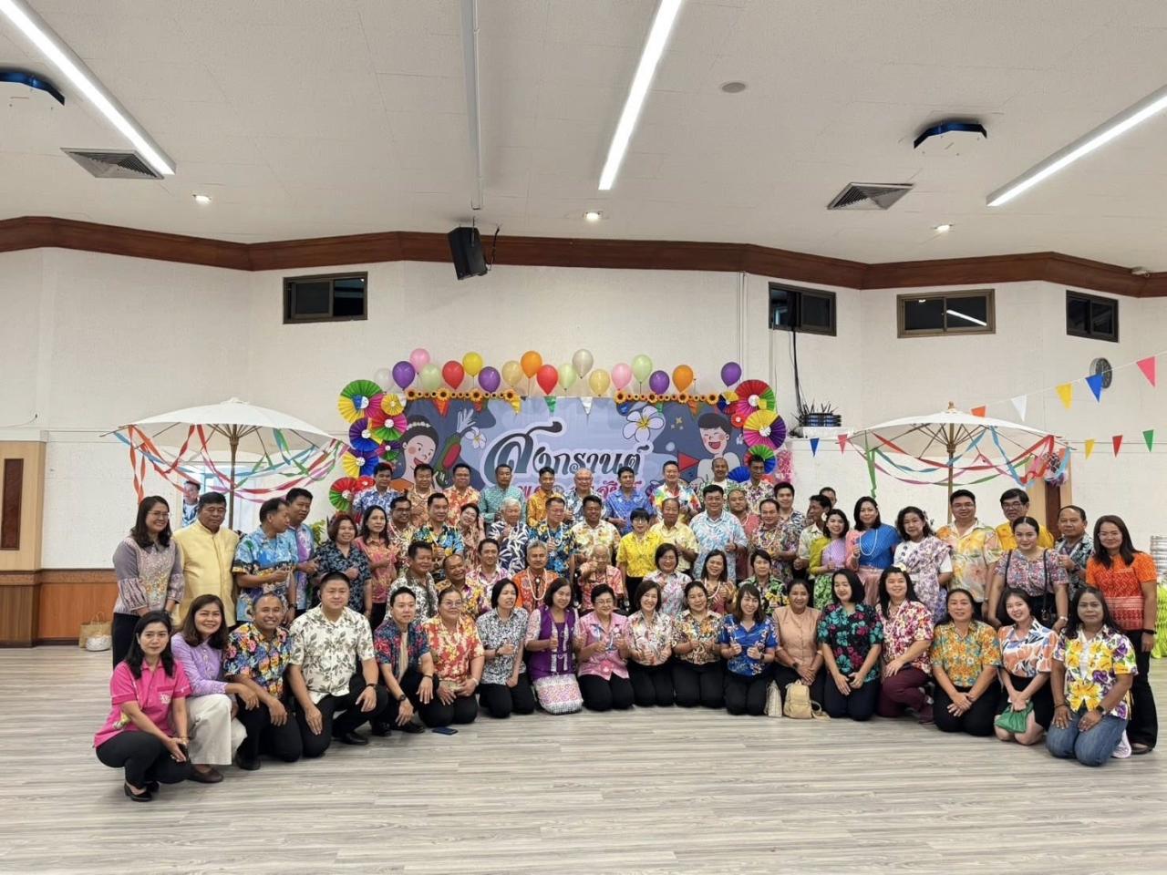 ภาพประกอบที่ 7