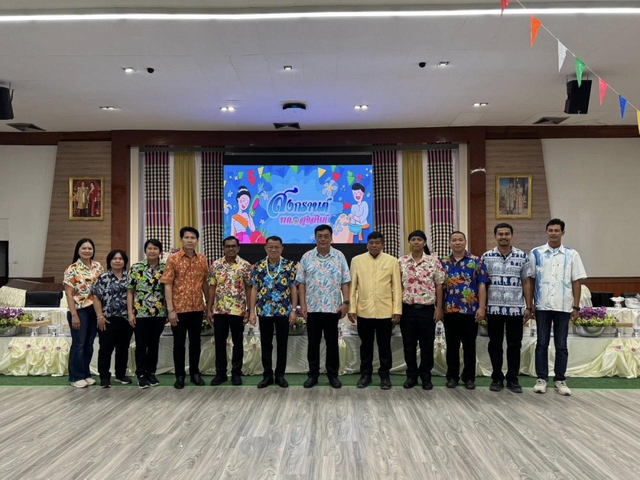 ภาพประกอบที่ 8