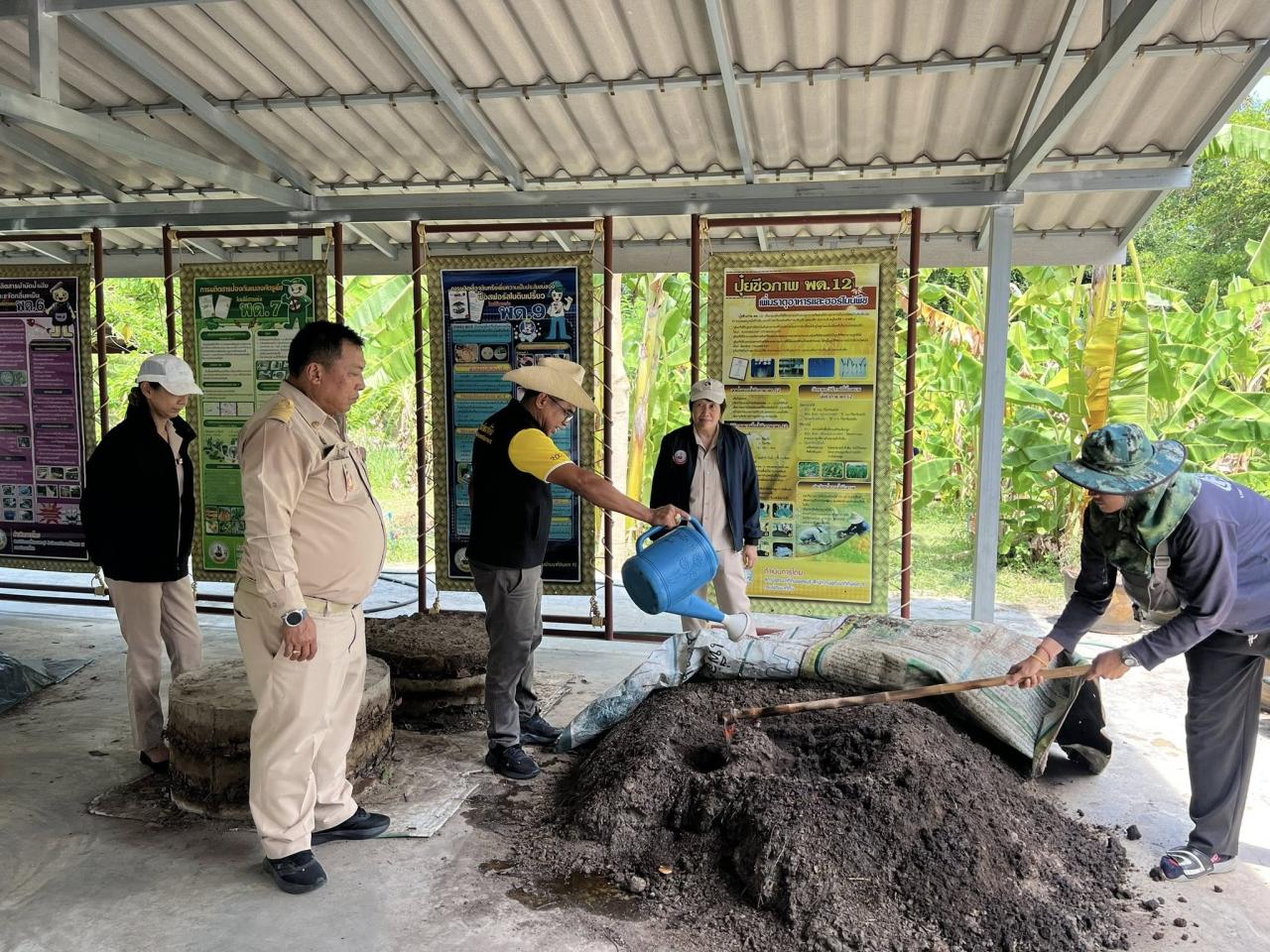 ภาพประกอบที่ 4