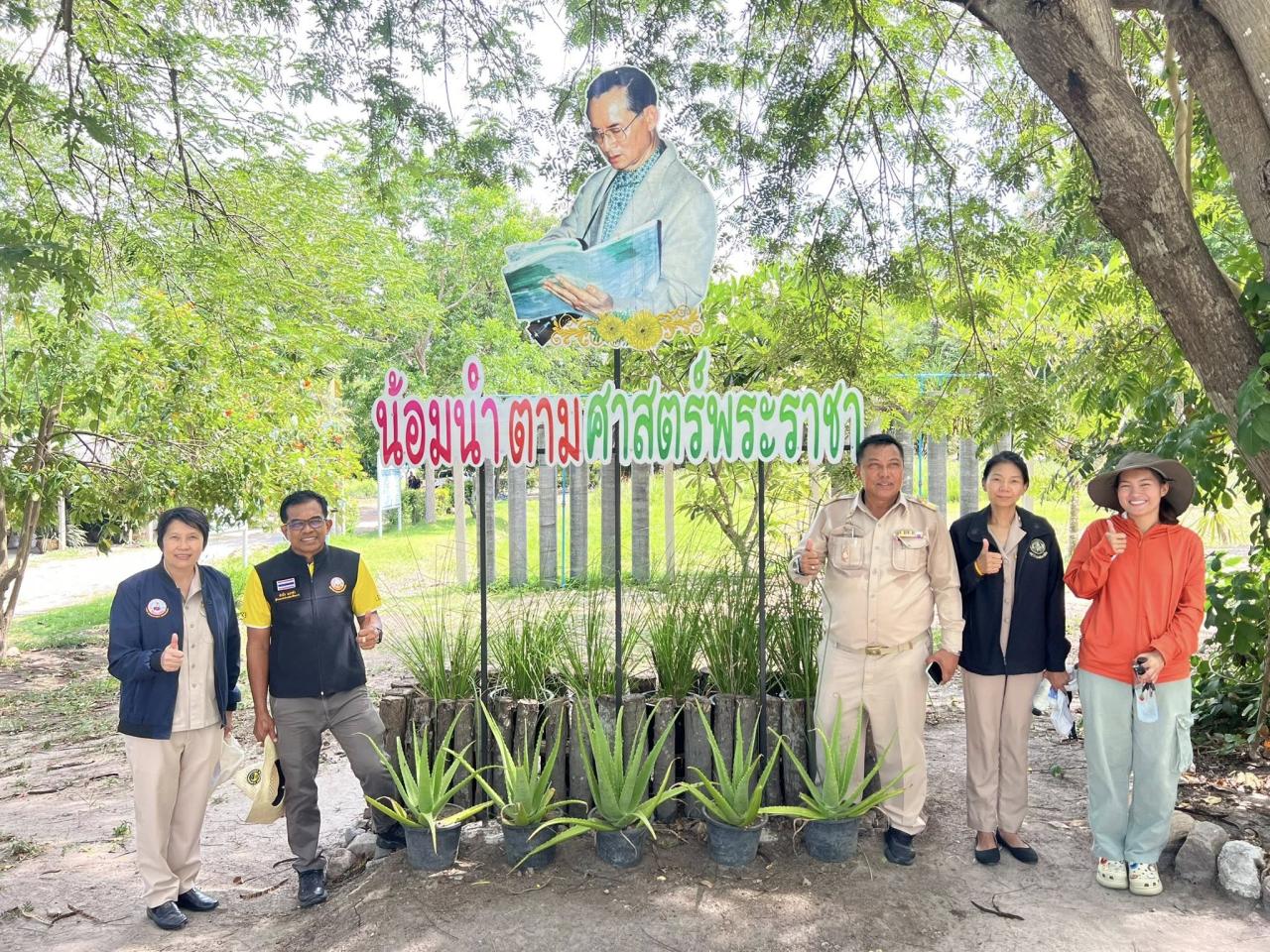 ภาพประกอบที่ 7